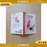 当然是选择喜欢他