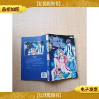 V星王子甜蜜入侵