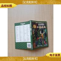 小鹿斑比 学生版