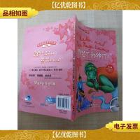 阿拉丁和神灯 小学版 第二级 适合小学二 三年级[内有笔记]