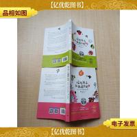 培养孩子从画画开始[1走进孩子的涂鸦世界+2 孩子的画如何看,怎