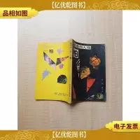 [七十 八十年代收藏版]虚弱的人性-怕