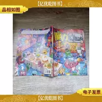 脑力大挑战 2020.1-2册/杂志[封面有贴纸]