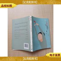 最初的爱情 *的仪式[封面有污迹][正书口有污迹]