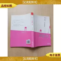 谁能与共