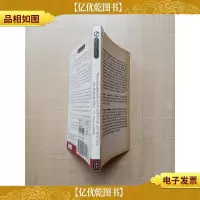 [外文原版]Narrative of the Life of FREDERICK DOUGLASS[缺