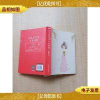 时光若有张不老的脸