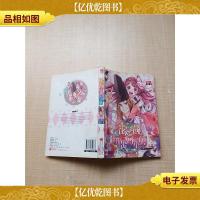 花之颜,玩偶幻术师