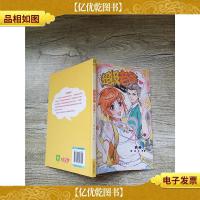 小文学幽默漫画书 超级老爸 第1册