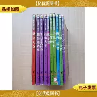 太阳鸟*大阅读 第三辑 精美插图注音版[1谜语大全+2脑筋急