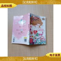 大力水饺和他的朋友们 妈妈日记80后