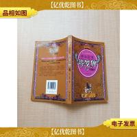 英国皇家塔罗牌