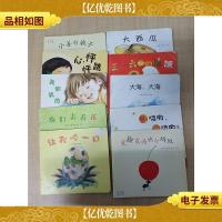 东方宝宝 绘本[小善的被子+心,怦怦跳+我和我的咔咔咔+我们去看