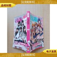 漫友 伴你一生的动漫杂志 2015年第18期 9月下 总第393期/杂志