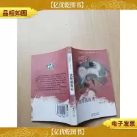 波斯猫派克