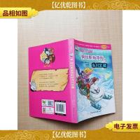 阿拉斯加隐形的冰川宝藏