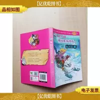 阿拉斯加隐形的冰川宝藏