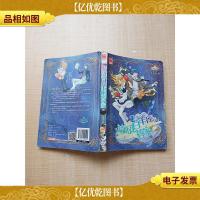 旋风白羊座管家[书脊受损][扉页有笔迹]