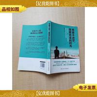 青春不迷茫,*创业的时光