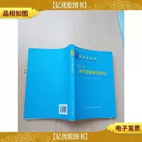 2014年绍兴发展研究报告