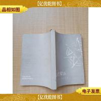 七芒星2 完结篇