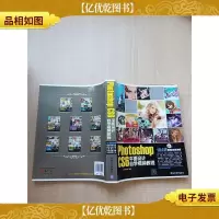 Photoshop CS6平面设计自学视频教程
