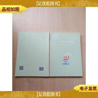 粉笔 公务员考试 行测的思维 数量关系与资料分析[内有笔迹]