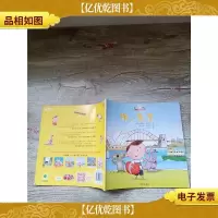 小小旅行家丛书 嗨 悉尼
