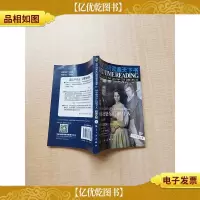 床头灯英语学习读本 IV 维尔德费尔庄园的主人 纯英文版38