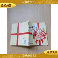 色铅笔的花草生活