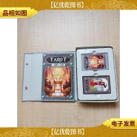 塔罗牌经典版[精装]