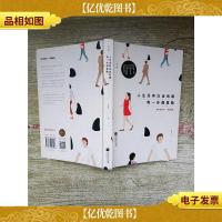 人生没有白走的路 每一步都算数 时间会证明 一切都值得