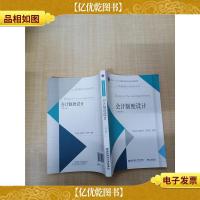 *制度设计(第六版)