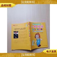 小狗钱钱 全彩漫画版 1