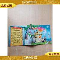 趣味围棋教室 丹朱棋战队1 25级-20级[封面有贴纸][扉页有笔迹