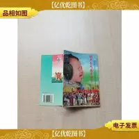 歌声春天属于孩子 第3届中国少年儿童歌曲卡拉OK电视大赛歌曲[封