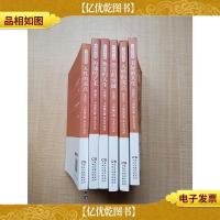 卡耐基全集[1人性的弱点+2沟通的艺术+3快乐的人生+4语言的突破+