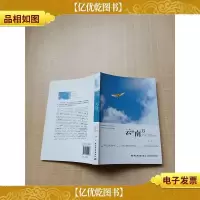 云的南方 从大理丽江到香格里拉
