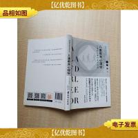 儿童教育心理学:儿童的人格形成与培养