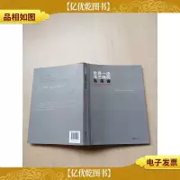 世界*花艺师的私房课[书脊受损]