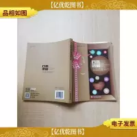 日本纸盒包装创意设计