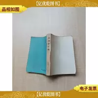 [七十 八十年代]非洲童话集[书脊受损][封面缺失][内有泛
