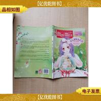 意林小小姐 少女果味杂志书 纯美小说系列 4 香草海绵号[书脊受