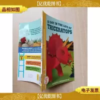 [外文原版]A day in the life of Triceratops (Reading Ladder