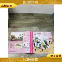 小袋鼠 小班 上 1 嗨 你好[内有笔记]