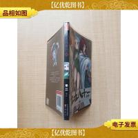 知音漫客丛书·奇幻穿越系列 伍 九九八十一