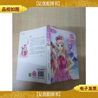 小小姐果绿年华系列5 霓裳小千金