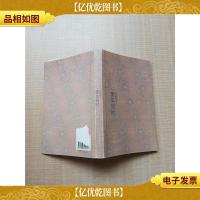 素年锦时[封底受损]