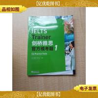 新东方剑桥雅思官方模考题1[全新]