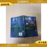 永恒少年 我们为何拒绝长大?[书脊受损]